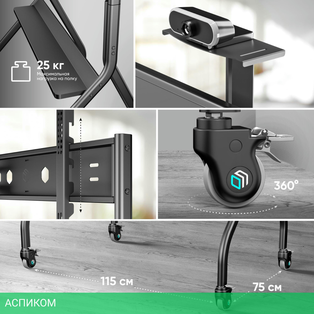 Кронштейн-стойка Onkron TS2080 черный
