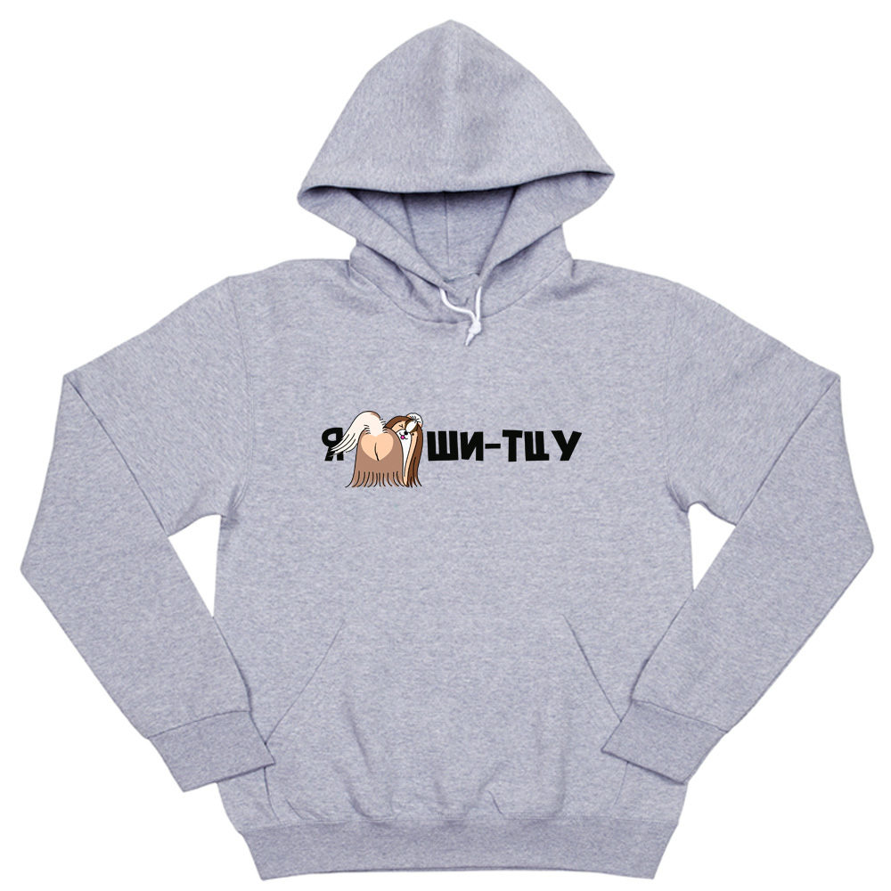 Толстовка "Я люблю Ши-тцу"