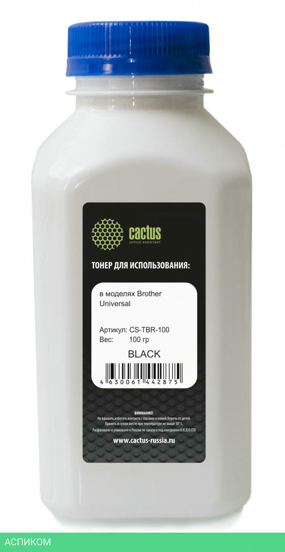 Чернила Cactus CS-TBR-100