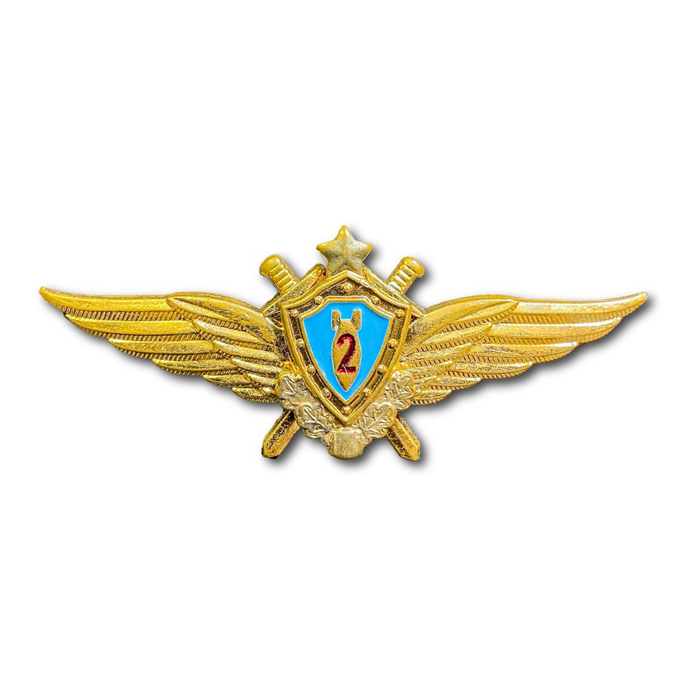 Знак Нагрудный Летная Классность Штурман 2 Класс | ATRIBUTICASTORE.RU