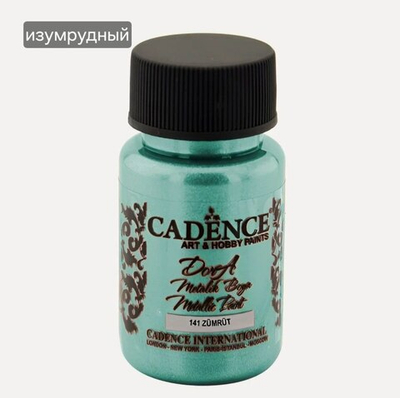 краска металлик 141 изумрудный