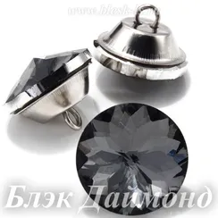 Пуговица со стразой Д3, Блэк Даймонд