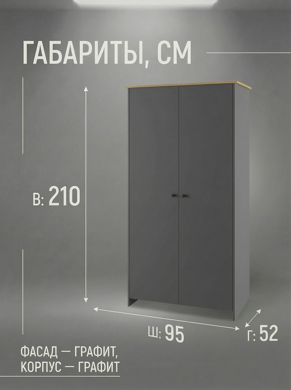 Гостиная Теодора крафт золотой/графит современная стильная Альбина