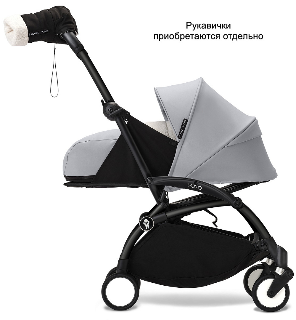 Коляска для новорожденных Stokke YOYO3 Newborn Pack 0+ рама чёрная Black Stone