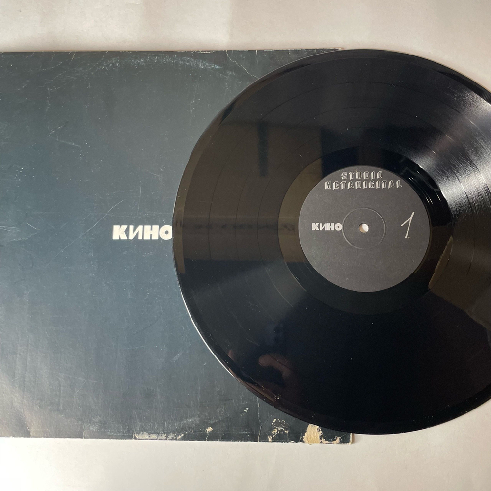 Винтажная виниловая пластинка LP Кино (СССР 1991) Кончится Лето