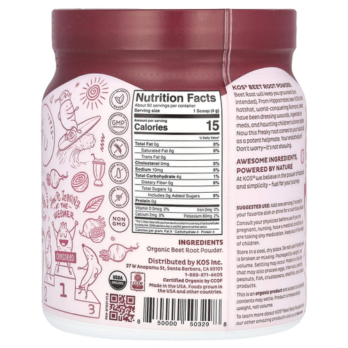 KOS, Порошок из органической свеклы, 360 г (12,7 унции)