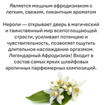 Нероли, кубики восковые для ароматизации, 10 штук