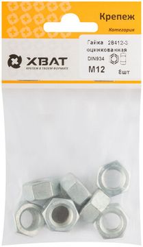 Гайка оцинкованная DIN 934 М12 (фасовка 8 шт.)