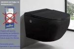 Унитаз SELLA Aria Pulse MB подвесной с функцией импульсного смыва, безободковый Ceruttispa CT10194 (590х360х380)