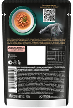 Суп ароматная уха, 70г влажный корм для кошек Sheba