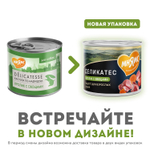 Мнямс консервы для собак всех пород паштет из кролика с овощами Касуэла по-мадридски 200 г