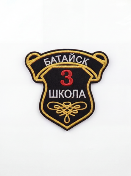 Шеврон