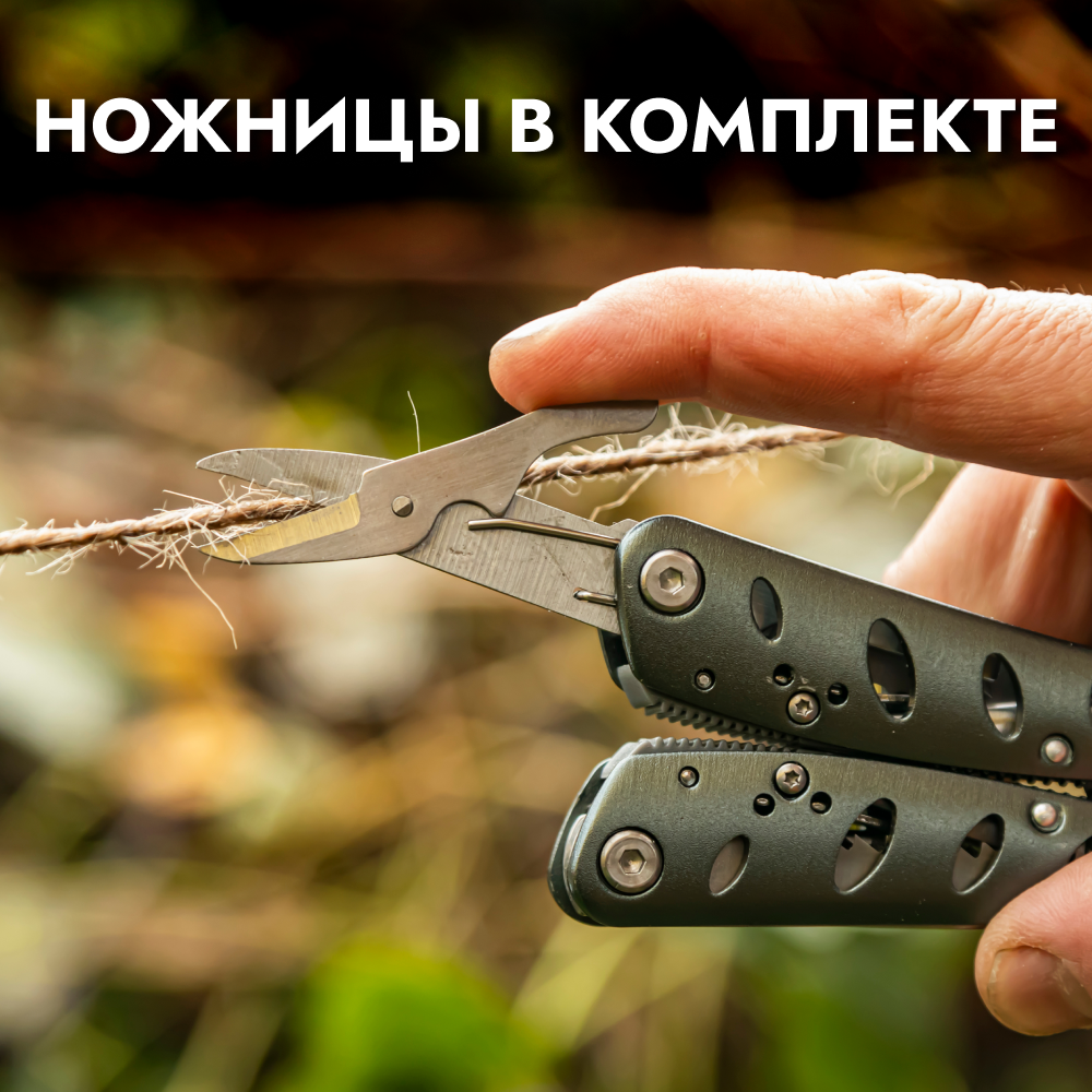 Мультитул Ganzo G101-H