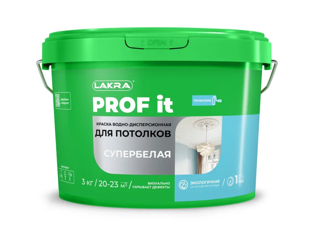 ЛАКРА PROF IT Краска акриловая для потолков супербелая 3кг (LAKRA)