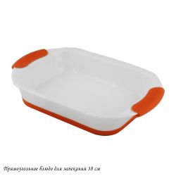 Lenardi 142-129 Прямоугольное блюдо для запекания 38,5х24,5х6,5см с силикон.ручками в под.уп.(х6)Фарфор