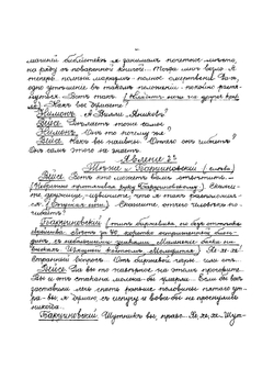 Гибель Содома. Драма в 5 действиях и 6 картинах | Зудерман Герман