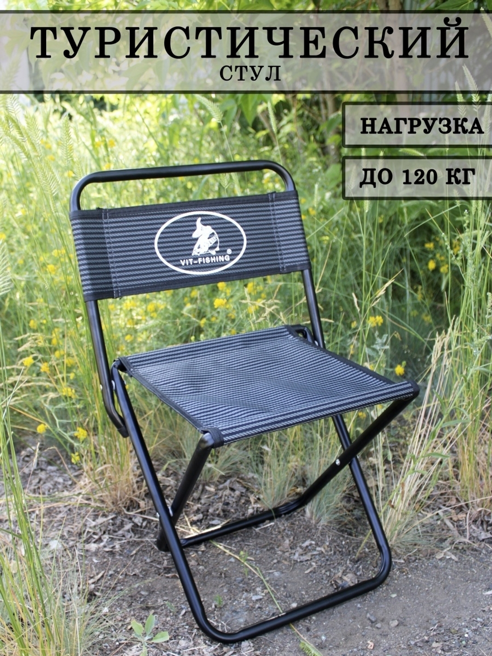 Стул маленький со спинкой HBA-3H
