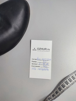 Полусапоги демисезонные 39 размер