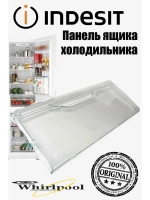 Щиток ящика морозильной камеры С00385667