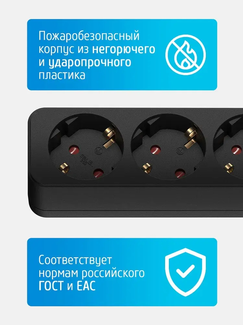 Удлинитель сетевой для розетки ФОТОН 16А 5 метров 3 розетки с выключателем с заземлением черный, ГОСТ