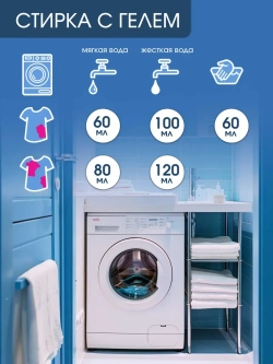 Гель для стирки color 5 литров