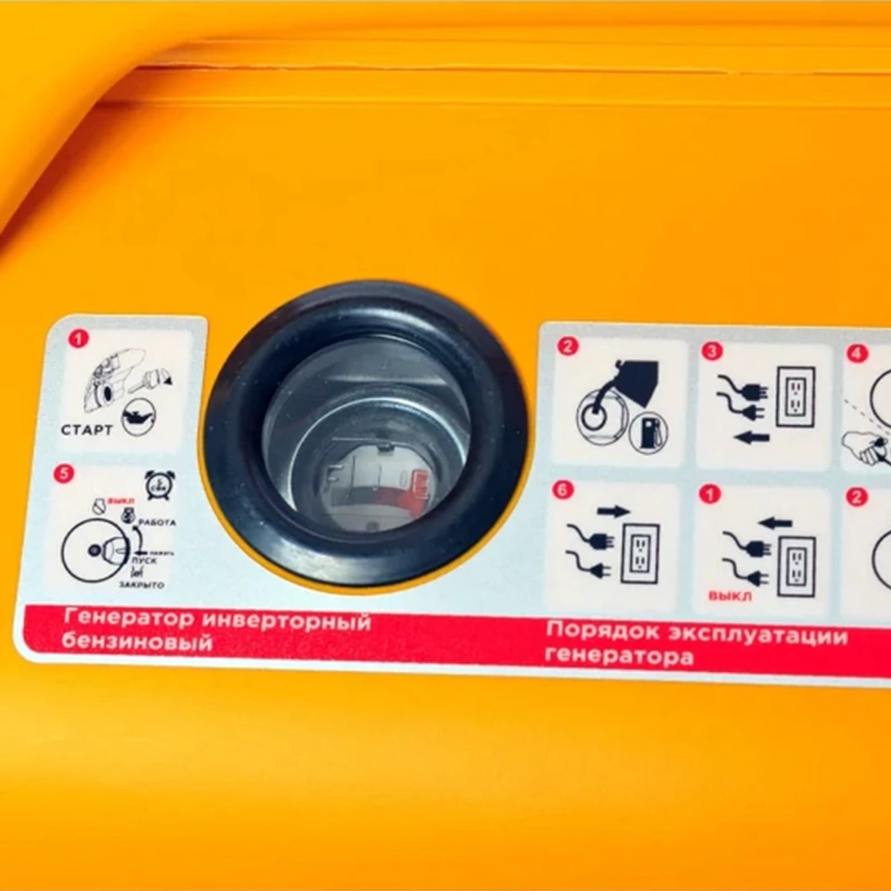 Генератор бензиновый инверторный REDVERG RD-IG3500HE