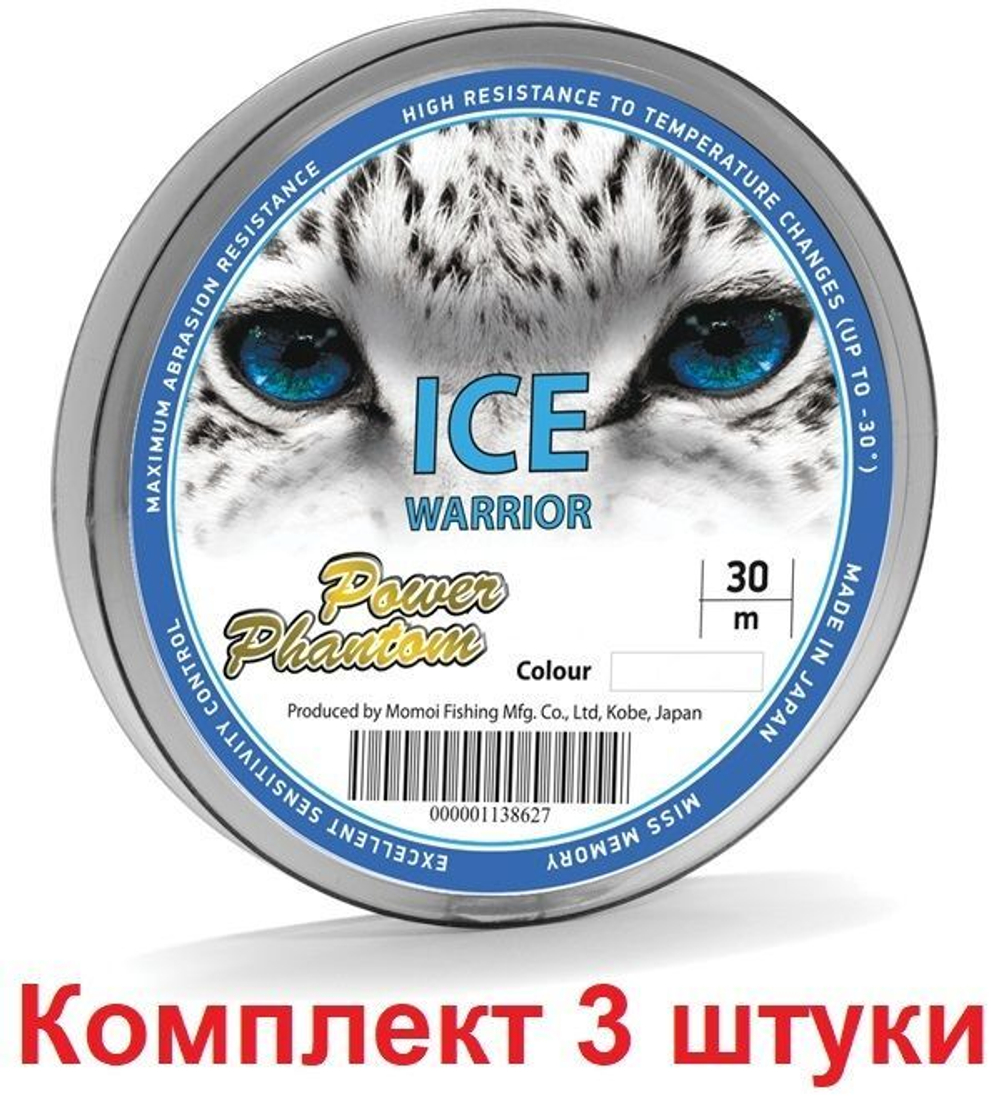 Леска Power Phantom Ice Warrior CLEAR