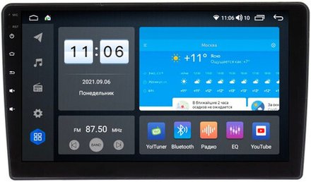 Магнитола в 9" рамку с экраном 9" - Vomi ZX414R9-7862 Android 10, ТОП процессор, SIM-слот