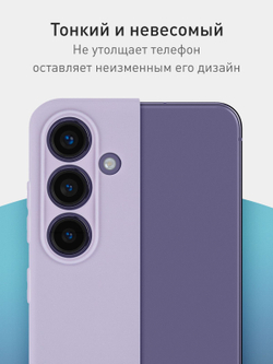 Чехол ROSCO для Samsung Galaxy S24+ (арт.SS-S24P-COLOURFUL-5285C )