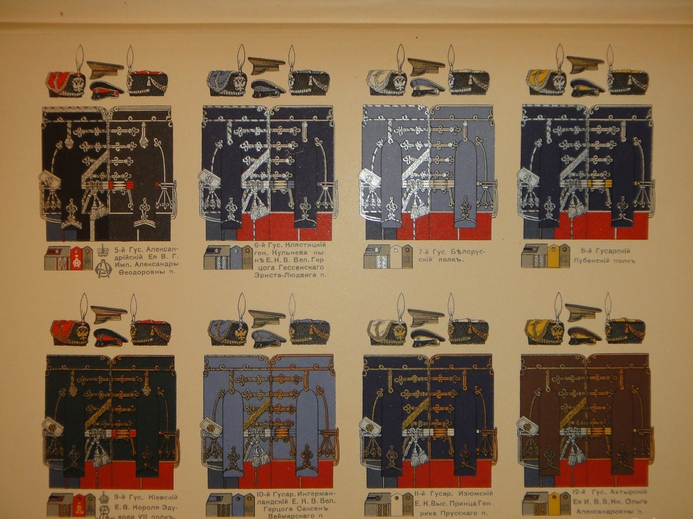 "Кавалерия ( кроме гвардейских и казачьих частей ). Справочная книжка Императорской Главной квартиры". Под редакцией В.К.Шенка. 1914г.