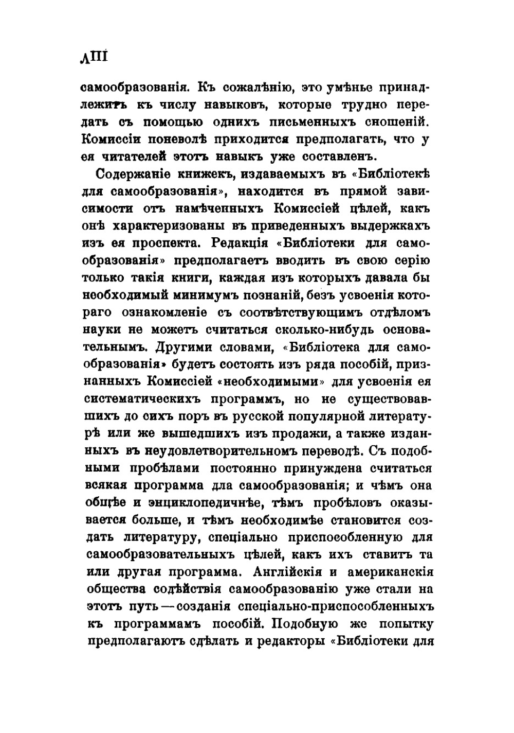 Дедуктивная и индуктивная логика | Минто Вильям