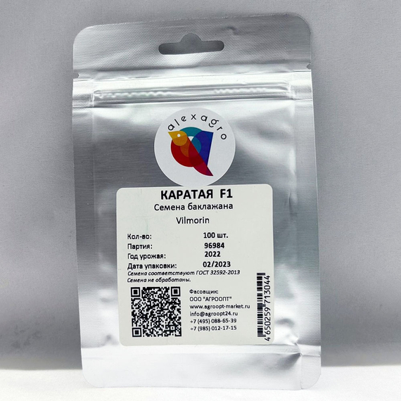 Каратая F1 семена баклажана (Vilmorin /ALEXAGRO) упаковка – фото 4