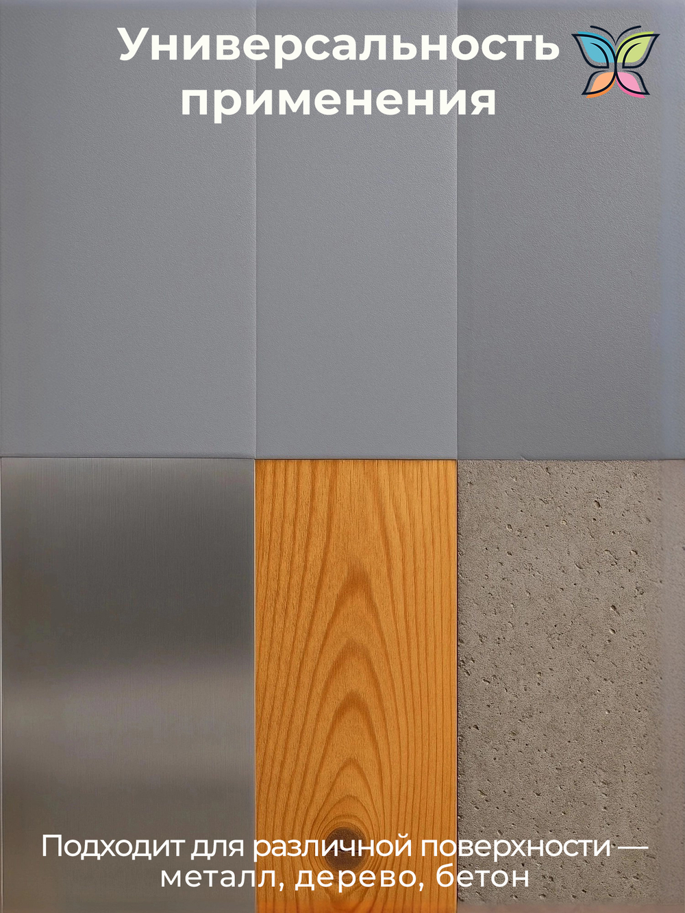 Грунтовка Эпоксидная Двухкомпонентная 18 кг