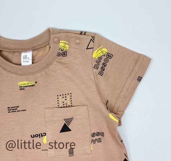 Песочник хлопковый, Коричневый