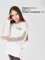 Лонгслив для девочки оверсайз