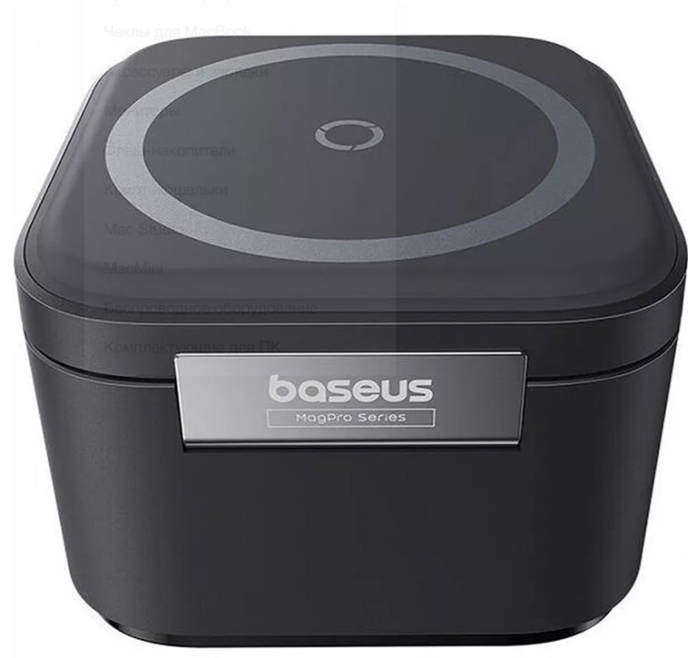 Зарядное устройство беспроводное Baseus MagPro 2-in-1