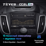 Teyes CC2L Plus 9" для Ford Kuga, Escape 2012-2019