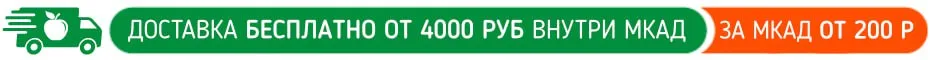 Баннер доставки Моб