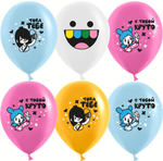 Шар 12" Ассорти Тока для тебя ДБ 10 шт