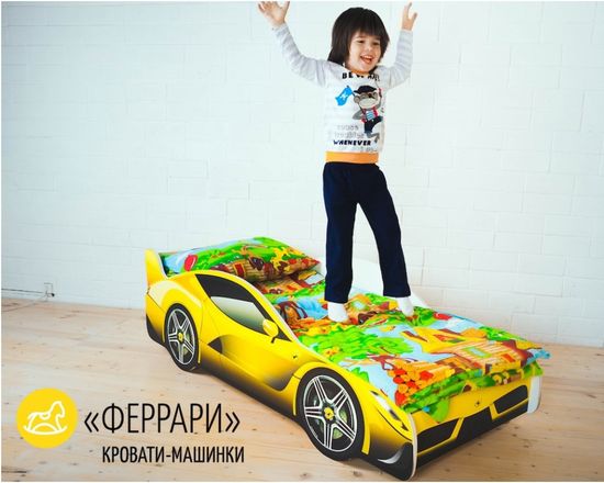 Кровать-машинка ФЕРРАРИ