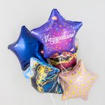 Шар (19"/48 см) Звезда, Поздравляю! (яркий серпантин), Фиолетовый 1 шт.