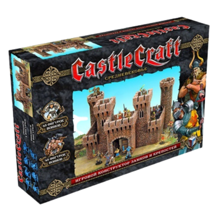 Castlecraft "Средневековье" (крепость)