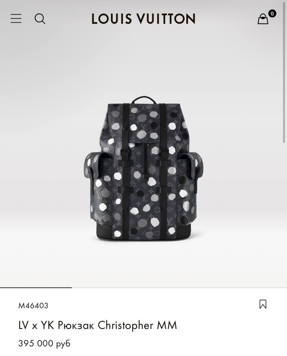 Рюкзак Gucci