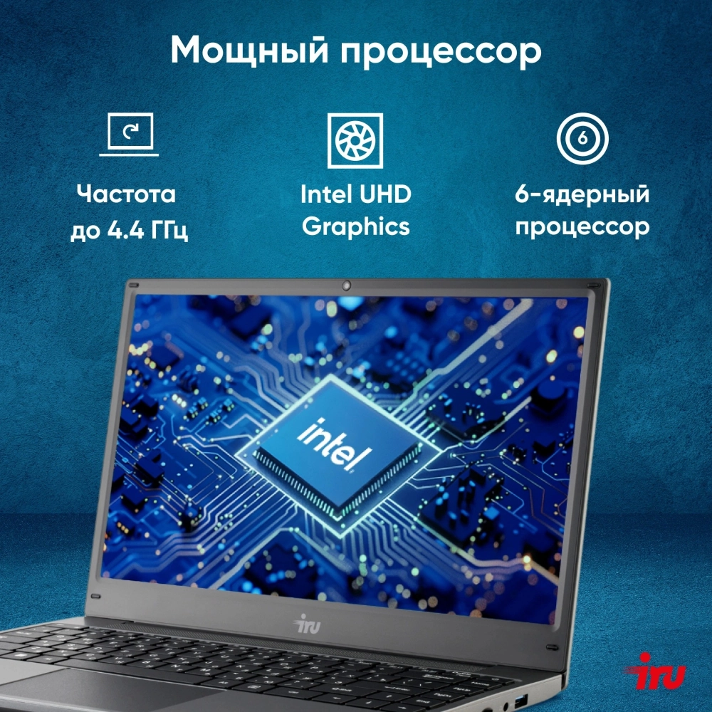 Ноутбук IRU Tactio 14ALH Core i3 1215U 16Gb SSD512Gb Intel UHD Graphics 14" IPS FHD Win11Pro Multi Language 64 grey (2059060)