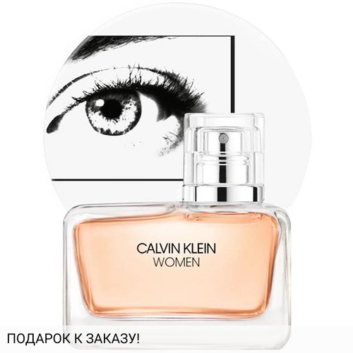 Calvin Klein Women Eau de Parfum Intense
