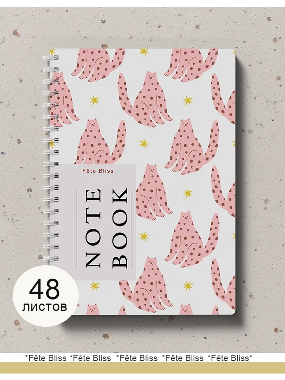 Блокнот А5 в клетку 48 листов 80г/м2