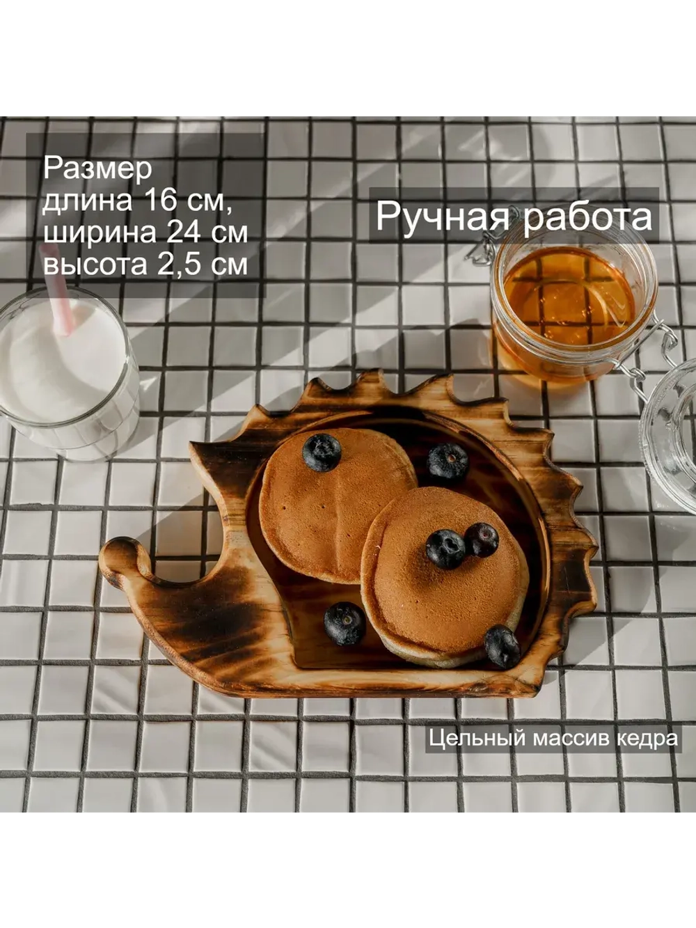 Деревянная менажница "Ежик" из кедра