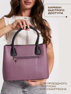 Сумка через плечо кожаная тоут классика средняя