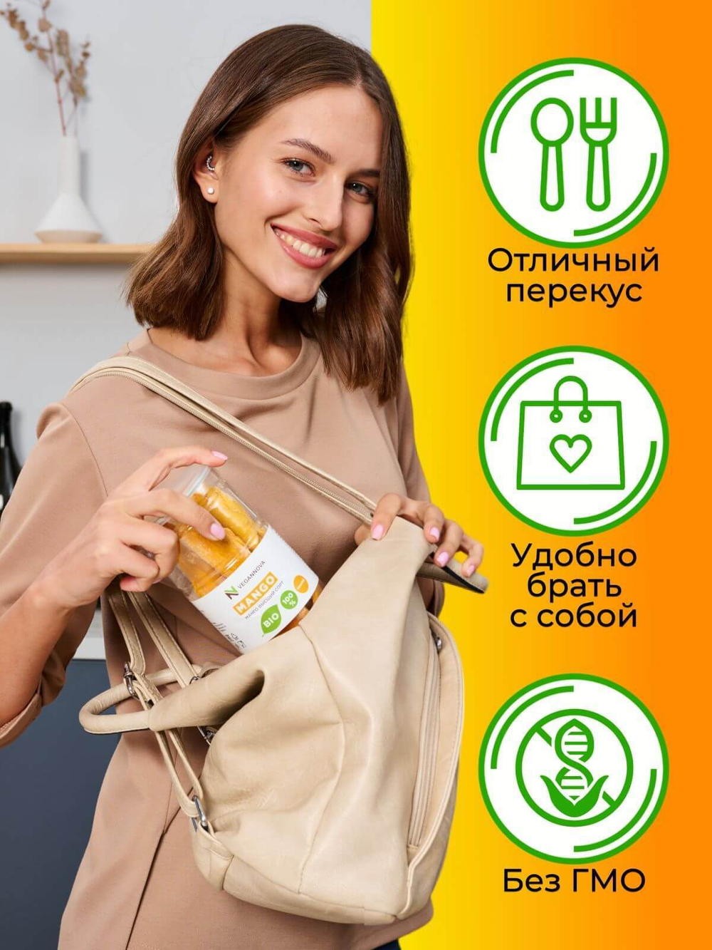 Манго (1000 гр)