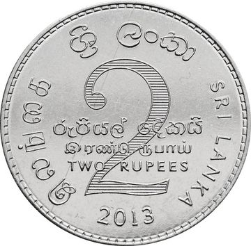 2 рупии 2013 Шри-Ланка
